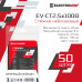 Стяжка нейлоновая ELECTROVOLT черный 2,5x100 (50шт/уп)